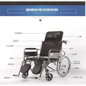 <b>Folding</b> High Back Wheelchair With <b>Commode</b> 24 Inch Rear Wheels Reclining Manual For Elderly Disabled Portable - Product Image 5