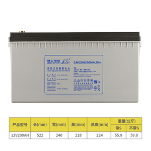 Leoch Djm12200ah 12v 38ah Vrla <b>Battery</b> For <b>Ups</b> Industrial Use - Product Image 4
