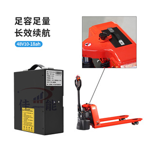 Batterie lithium Jianeng 48V 10-18Ah pour transpalette électrique, capacité longue durée - Product Image 1