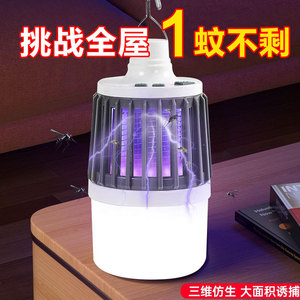 <b>Camping</b> <b>Lantern</b> <b>Led</b> Rechargeable 8W 3.7V Portable Outdoor Light For Tent <b>Camping</b> - Product Image 3
