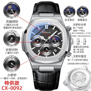 Montre Hip Hop CHENXI en alliage, mode, bracelet en cuir multifonctionnel transparent, petite montre à trois aiguilles, chronométrage lumineux, étanche - Product Image 6