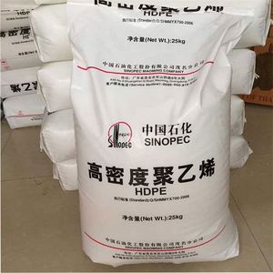 High Density Polyethylene Virgin HDPE HHM TR144 Plastic Granules Raw Materials for Shopping <b>Bags</b>/Trash <b>Bags</b>/T-Shirt <b>Bags</b> - Product Image 1