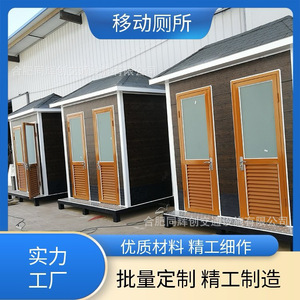 Toilettes portables en bois écologiques pour l'extérieur, usage touristique, design rustique - Product Image 4
