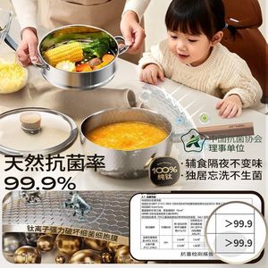 D'MIK Pure Titanium Mini <b>Saucepan</b> 1-2L Uncoated Natural Antibacterial For One Two Person Cooking - Product Image 1