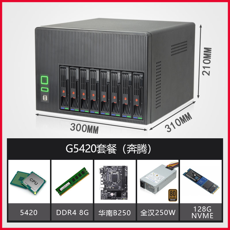 G5420 8g 1 * NVMe Gigabit 9 generación Pentium