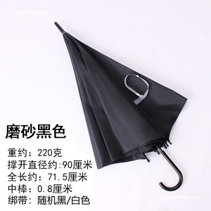 Paraguas negro mate de 90 cm de diámetro, semiautomático, con mango largo tipo gancho, para uso en lluvia y sol. - Product Image 3
