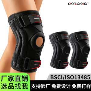 Carloami Knee <b>Brace</b> Professional Protection Black Unisex Football Running Sports Support - Product Image 2