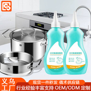 เจลทำความสะอาดอเนกประสงค์ 150 มล. สำหรับขจัดคราบหม้อไหม้และขัดเงา - Product Image 3