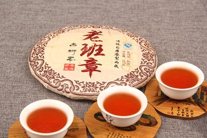 Vente en gros de gâteaux de thé mûr Qi <span class=keywords><strong>Zi</strong></span> faits à la main, Yunnan Puerh <span class=keywords><strong>Lao</strong></span> Ban Zhang, 357 grammes - Product Image 6