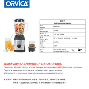 Licuadora ORVICA Estándar Europeo, Vaso de Plástico, Licuadora Comercial para Smoothies, Exprimidor de Frutas para el Hogar/Licuadora de Alta Velocidad - Product Image 5