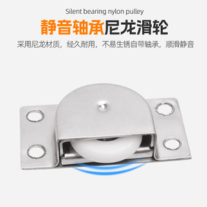 Rodillo para puerta corredera de acero inoxidable Jin Aoding 388 con rodamientos silenciosos para puerta de armario y decoración del hogar - Product Image 4