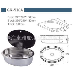 Évier en acier inoxydable GR-518A avec couvercle en verre trempé 390*270*130mm pour camping-cars et yachts, usage maritime - Product Image 4