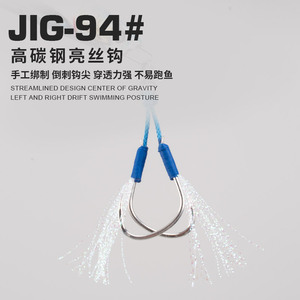 TEASER Fishing J94 Fast Jig Lure 3D rivestimento <span class=keywords><strong>pesca</strong></span> in acqua salata esche artificiali esche dure per <span class=keywords><strong>pesci</strong></span> <span class=keywords><strong>finti</strong></span> Trolling barca a terra - Product Image 3