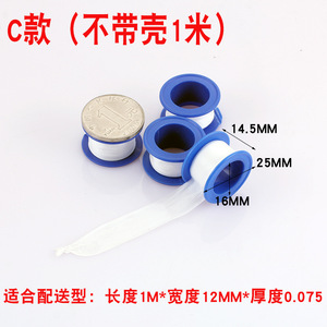 Cinta de caucho crudo de 1M, 12MM, 0.075MM de grosor, cinta de sellado para grifos, impermeable, rollo pequeño con carcasa - Product Image 3