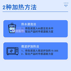 ยานกี้ เมด โนรินส์ แชมพูแคปสำหรับผู้หญิงหลังคลอด ผู้สูงอายุ ดูแลเส้นผมแห้ง ชนิดไม่ต้องล้างออก ผลิตจากพีวีซีแข็ง 1 แพ็ค - Product Image 1