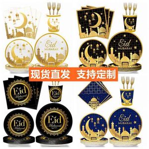 Decoraciones, Platos, Vasos, Servilletas Desechables, Juego de Vajilla para Eid Mubarak - Product Image 2