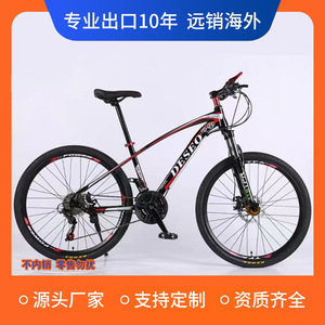 Bicicleta de Montaña Desco de 26 Pulgadas con Cuadro de Aleación de Aluminio, Horquilla de Suspensión, Doble Suspensión, para Adultos, Unisex, Ciclismo al Aire Libre - Product Image 4