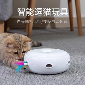 ของเล่นอัจฉริยะแบบหมุนอัตโนมัติเมาส์ไฟฟ้าสำหรับแมวทีเซอร์โดนัทอุปกรณ์สัตว์เลี้ยงใหม่ - Product Image 2