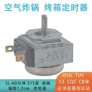 Haijiewei <b>Oven</b> <b>Timer</b> Sl 60 Mechanical 60 Minutes Long Flat Shaft 315 Degrees Stainless Steel Electric Cooker Accessory - Product Image 5