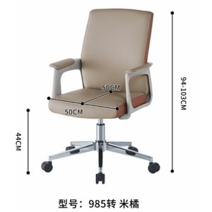 Chaise de bureau moderne et confortable 35885-985S orange riz - Product Image 3