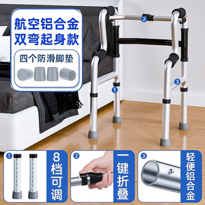 Déambulateur en alliage d'aluminium léger Ma Xin, 2 kg, pour personnes âgées, capacité de 332 lb - Product Image 5
