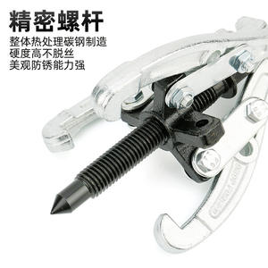 Herramienta de reparación automotriz manual de tres mordazas para extraer rodamientos, bujes y poleas - Product Image 5