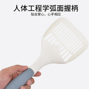 <b>Cat</b> <b>Litter</b> Scoop PP Material 295*128*55mm For <b>Cats</b> Antarctic Snow Color - Product Image 5