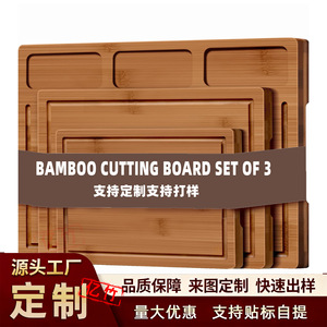 ชุดเขียงไม้ไผ่3ชิ้นทรงสี่เหลี่ยมผืนผ้าพร้อมร่องสำหรับเตรียมอาหารในครัว - Product Image 3