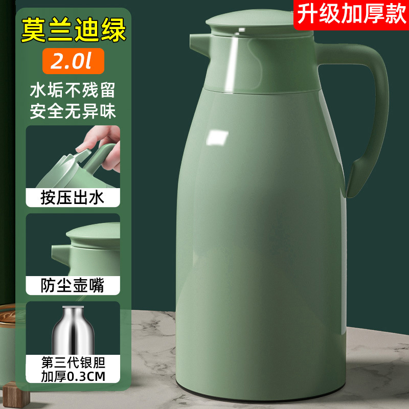 Version épaissie [Morandi Green] 2,0 L, doublure intérieure épaissie de 0,3 cm, pour une meilleure isolation et une plus grande durabilité.