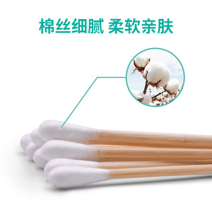 Hisopos de algodón desechables para maquillaje y limpieza de oídos, autosellables, de un solo cabezal, con varillas de madera, 10 cm/50 hisopos por paquete. - Product Image 3