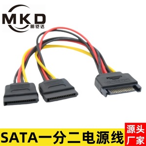 Sata <b>Power</b> <b>Cable</b> 15 Pin Male To Female Copper Wire For Computer Hard Drive Connection - Product Image 3