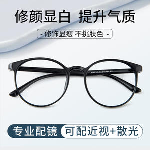 Monture de lunettes Danyang 0148 ronde TR, monture intégrale, protection anti-lumière bleue, unisexe, verres en résine pour grands visages - Product Image 5