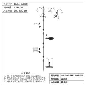ที่ให้อาหารนกโลหะ TJ-014 แบบเสียบพื้น 1.9 เมตร ดีไซน์เกลียวพร้อมตะขอสี่อัน ที่ให้อาหารนกกลางแจ้งแบบทนทานสำหรับสวนและลานบ้าน - Product Image 3