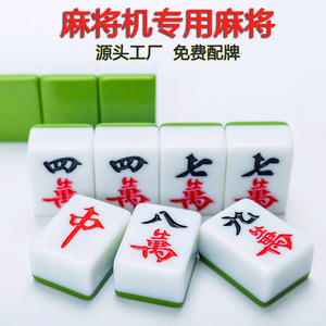 Automatic <b>Mahjong</b> Machine With Large Medium Tiles Blue Green Color Universal Use Electric Powered Four Player Model 424446 - Product Image 4