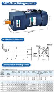<span class=keywords><strong>Motor</strong></span> de Corriente Alterna de Tecnología Avanzada, Monofásico, 220V, 200W, Velocidad Constante, con Caja de Reducción, Eje de Salida de 15mm - Product Image 6