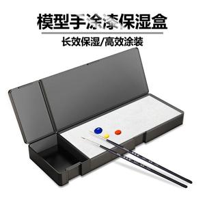 <span class=keywords><strong>Palette</strong></span> <span class=keywords><strong>humide</strong></span> pour <span class=keywords><strong>peinture</strong></span> miniature, très vendue, <span class=keywords><strong>palette</strong></span> <span class=keywords><strong>humide</strong></span> en plastique avec éponge et papier <span class=keywords><strong>humide</strong></span> pour la <span class=keywords><strong>peinture</strong></span> - Product Image 2