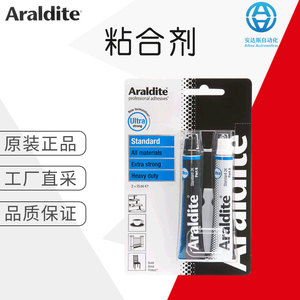 Araldite Epoxy <b>Glue</b> Standard 2K 2x15Ml Extra <b>Strong</b> All Materials Heavy Duty - Product Image 1