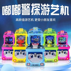 Juegos de Arcade al por Mayor, Salas de Juegos, Máquinas de Arcade Comerciales que Funcionan con Monedas, Máquinas Tragamonedas para Niños - Product Image 1