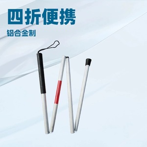 Bastón Telescópico Hua Ensheng de Aleación de Aluminio, Plegable en 4 Secciones, Rojo y Blanco, para Personas Ciegas, Uso en Exteriores - Product Image 4