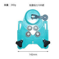 Multi-Functional Glass Ceramic Tile <b>Hole</b> Drilling Locator Tool Industrial-Grade <b>Hole</b> Drill Suction Cup New Generation <b>Hole</b> <b>Saws</b> - Product Image 3