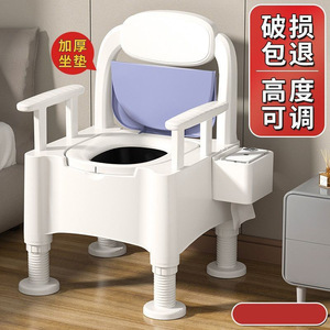 Asiento de inodoro para interiores con altura ajustable de 31-46 cm para personas mayores y mujeres embarazadas con reposabrazos y bandeja de almacenamiento - Product Image 3