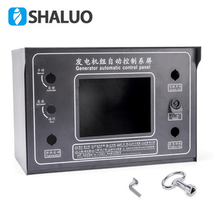 Shaluo Generator Automatic Control Panel ATS-<b>EMPTY</b> Diesel Generator Set Control <b>Box</b> With Remote Module - Product Image 1