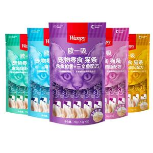 Vente en gros Wanpy Ouyi Bandes pour chat suceur Chat adulte et jeune chat Grain humide Emballage frais scellé 14g * 5 - Product Image 1