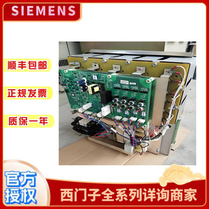 Siemens Frequency <b>Converter</b> Power Unit A5E40873334 Three Phase 10 Kv High <b>Voltage</b> Application - Product Image 4