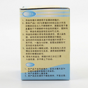 Polvo para Tinte de Lentes Shanghai Fltek OA055, 11 Colores, 1.49/1.56, Lentes de Resina Dura, Tinte Óptico, 1 Año de Garantía - Product Image 2