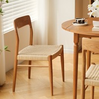 Nouvelle Chaise de Salle à Manger en Bois Massif 2026, Chaise Domestique en Bois de Cerisier, Mobilier de Bureau et Chaise avec Dossier en Rotin