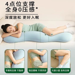 Zhuochen Seahorse Hug Pillow <b>for</b> Leg Rest, Long Strip, Suitable <b>for</b> Pregnant Women, Side Sleeping, Large Human-Shaped, Cool - Product Image 4