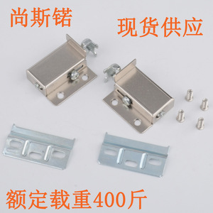 Supports muraux en fer Shang Sinuo E-08 en acier laminé à froid 1,5 mm pour armoires murales - Product Image 5