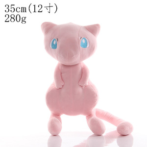 Großhandel 12 Zoll Pokemon Plüschtiere Gefüllte Plüsch Snorlax Squirtle Toys Kinder für Geschenke - Product Image 3