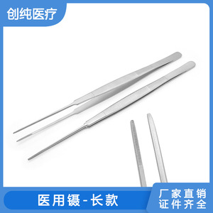 Pinzas médicas, pinzas rectas y largas, pinzas dentadas, pinzas grandes y puntiagudas para tejidos estrechos, pinzas quirúrgicas de acero inoxidable - Product Image 5